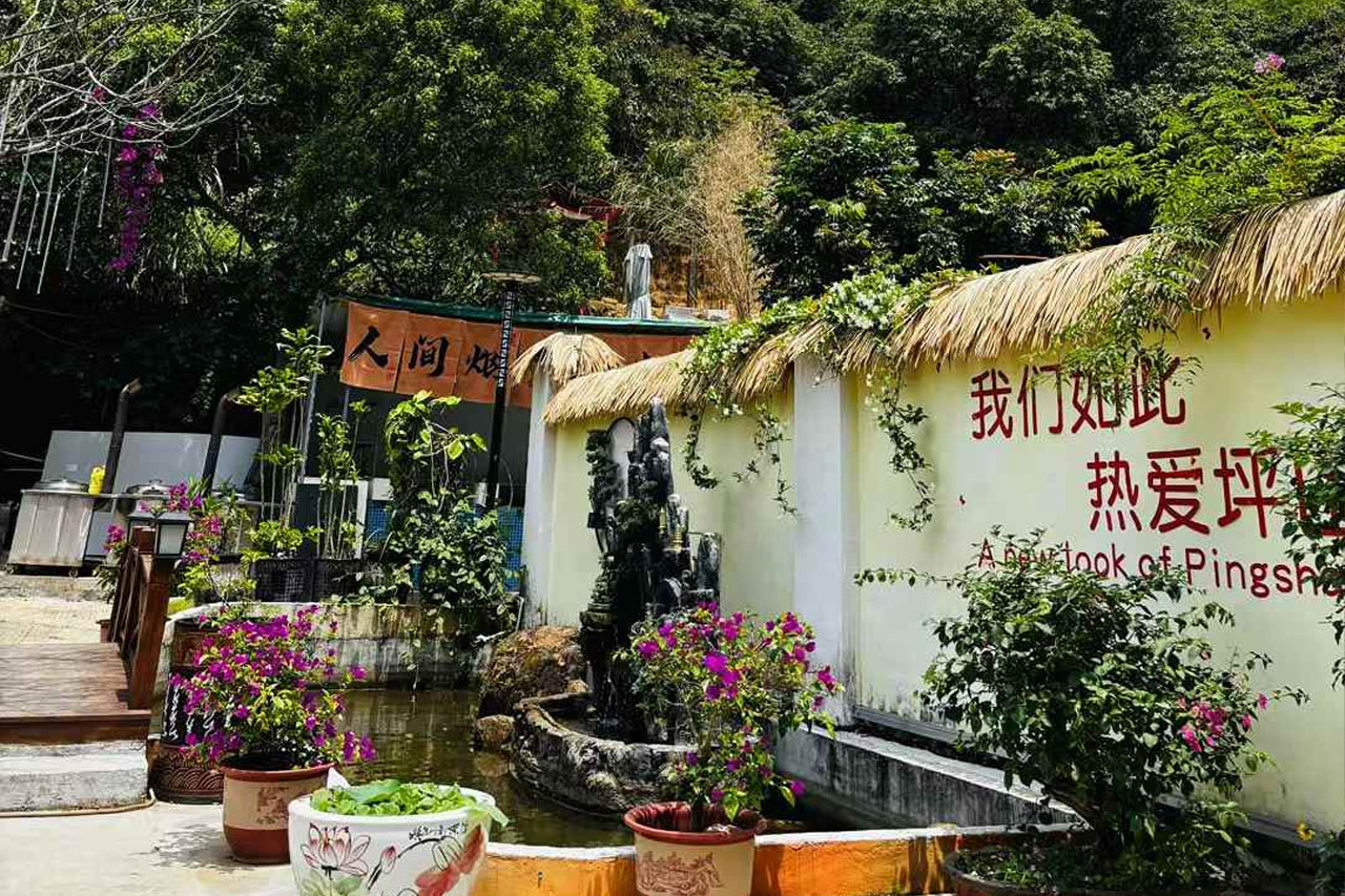 金龟村无忧谷：坪山周末团建活动的秘密花园