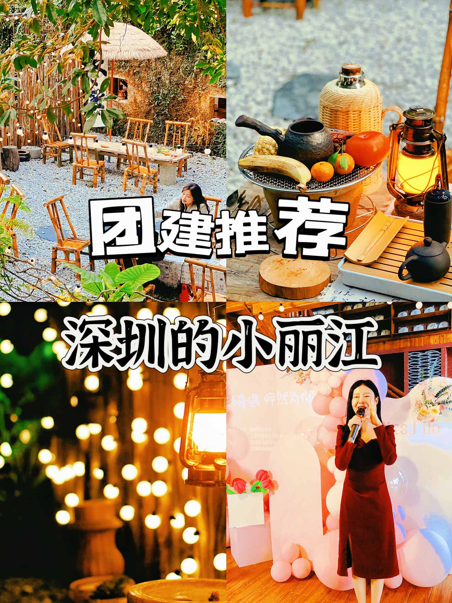 金龟围炉煮茶