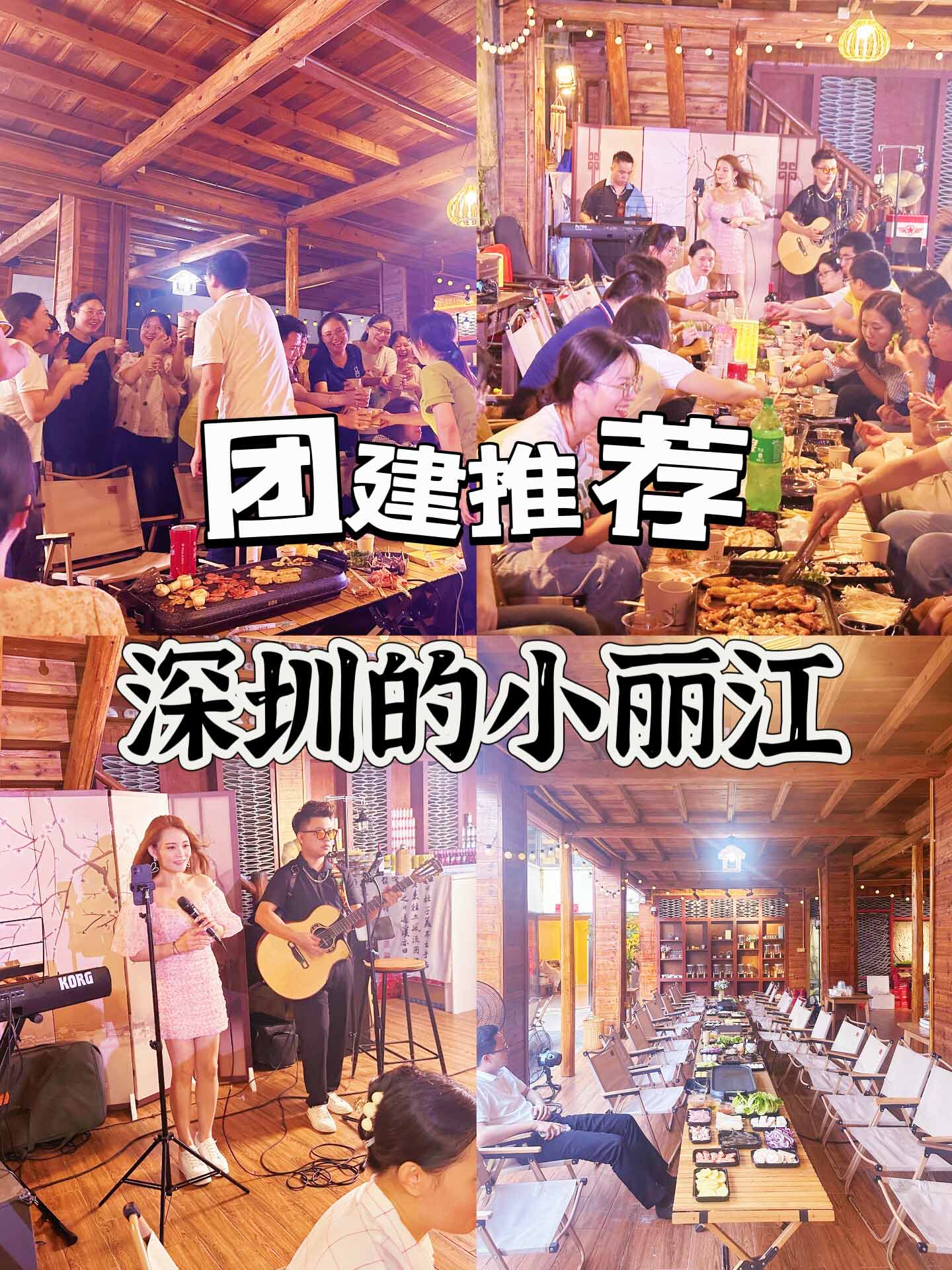 金龟围炉煮茶