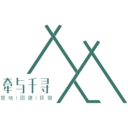 牵与千寻 · 周末趣团建
