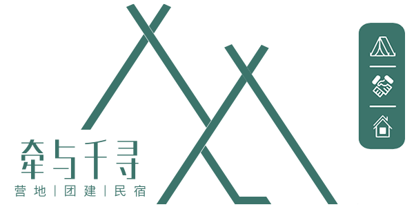 周末趣团建 · 民谣音乐主题团建